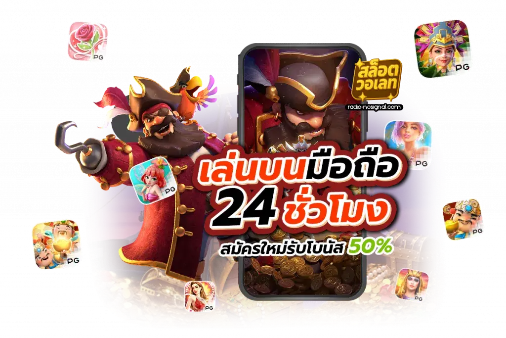 สล็อตวอเลท ฝาก20รับ100